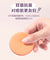 YaoZhi Icecream Cushion Sponge (2pc)