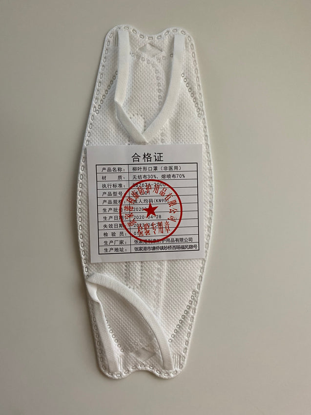 Li Kang KN95 Mask 1pc