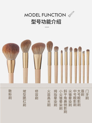 Shoushoulang Peach Brush Set - 12pcs
