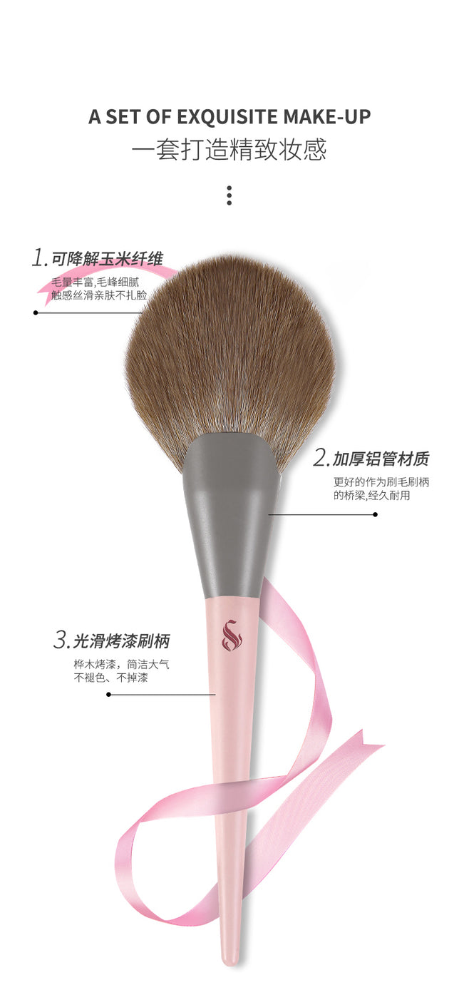 受受狼小布丁系列11只化妆套刷