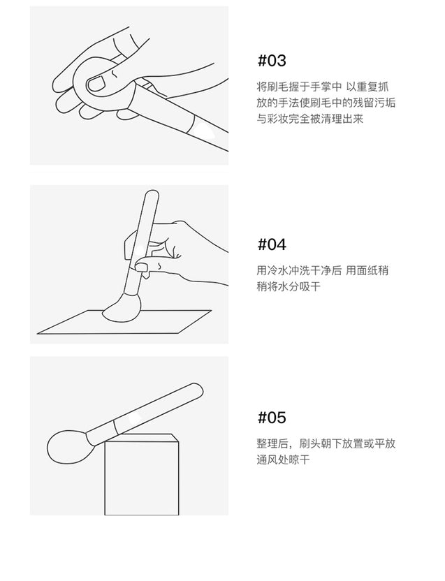 受受狼小布丁系列11只化妆套刷