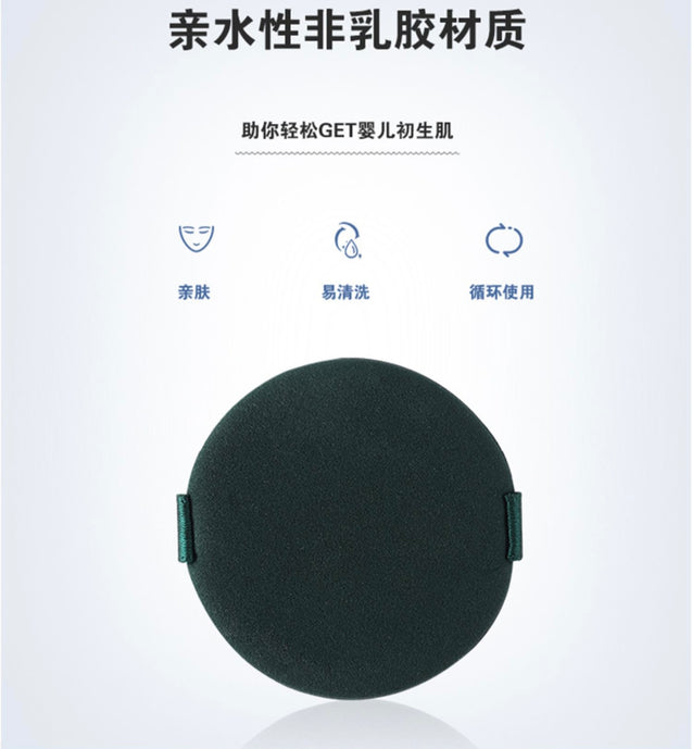 妖制菠萝派/蛋黄派气垫粉扑 一盒3枚