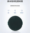 妖制菠萝派/蛋黄派气垫粉扑 一盒3枚