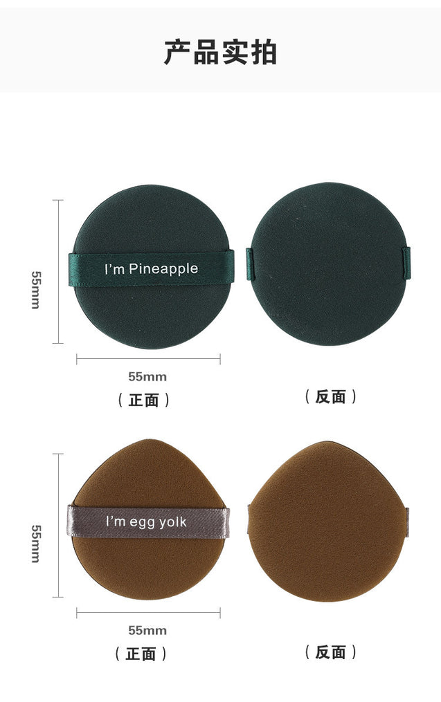 YaoZhi Egg Yolk/Pineapple Pie Cushion Sponge 3/Box