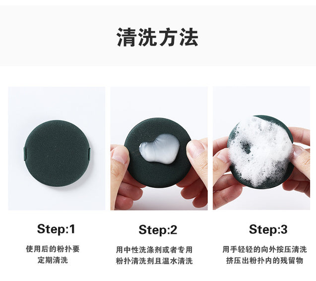 妖制菠萝派/蛋黄派气垫粉扑 一盒3枚