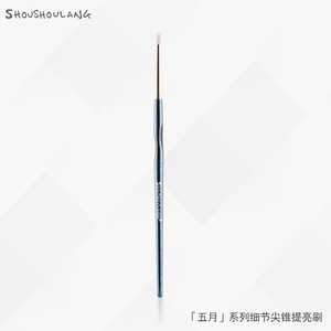 Shoushoulang Q-19 Pointy Detailing/Precision Brush