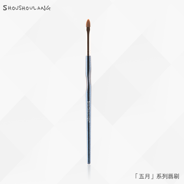 Shoushoulang Q-28 Detail concealer/Lip Brush