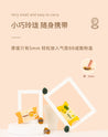 妖制迷你菠萝派/蛋黄派手指粉扑