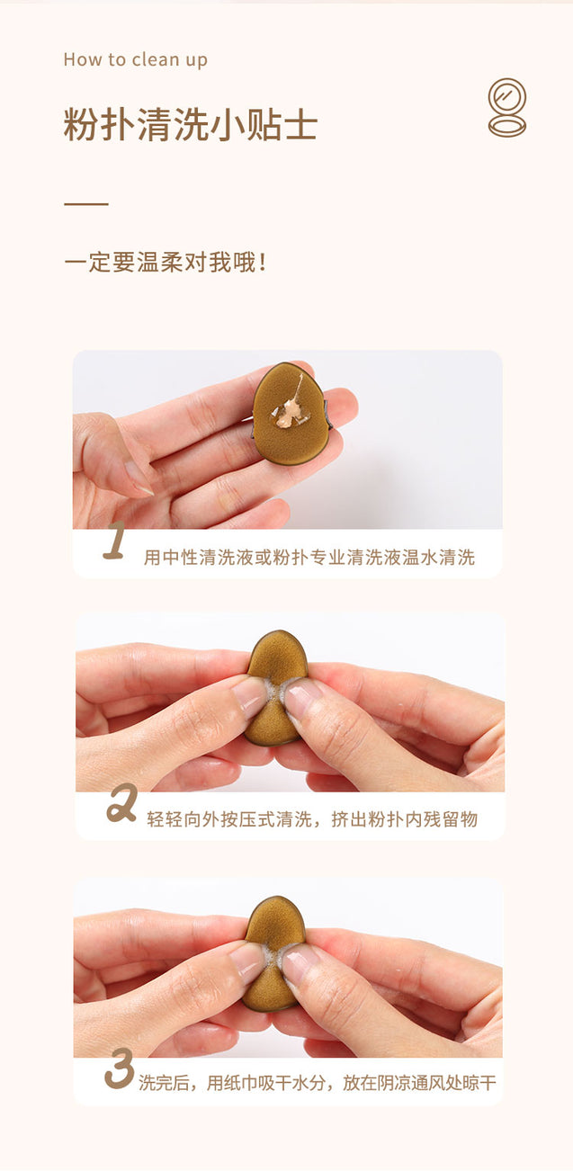 妖制迷你菠萝派/蛋黄派手指粉扑