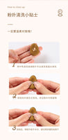 妖制迷你菠萝派/蛋黄派手指粉扑